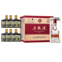 品味经典：五粮液普五第八代52 度浓香型白酒_白酒_什么值得买