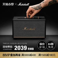 移动端：Marshall ACTON III 居家 蓝牙音箱