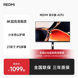 小米 REDMI 红米 A27U节能版  P27UCA-RA 27英寸 显示器