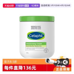 丝塔芙 经典温和系列 舒润保湿霜