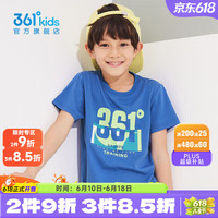 361° 儿童短袖T恤 吸湿排汗 运动蓝 160cm