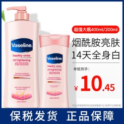凡士林 维他亮肤烟酰胺焕亮修护身体乳 400ml