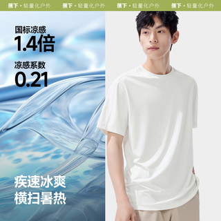 蕉下 男士凉感短袖T恤