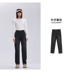 美特斯邦威 青年牛仔裤 132553