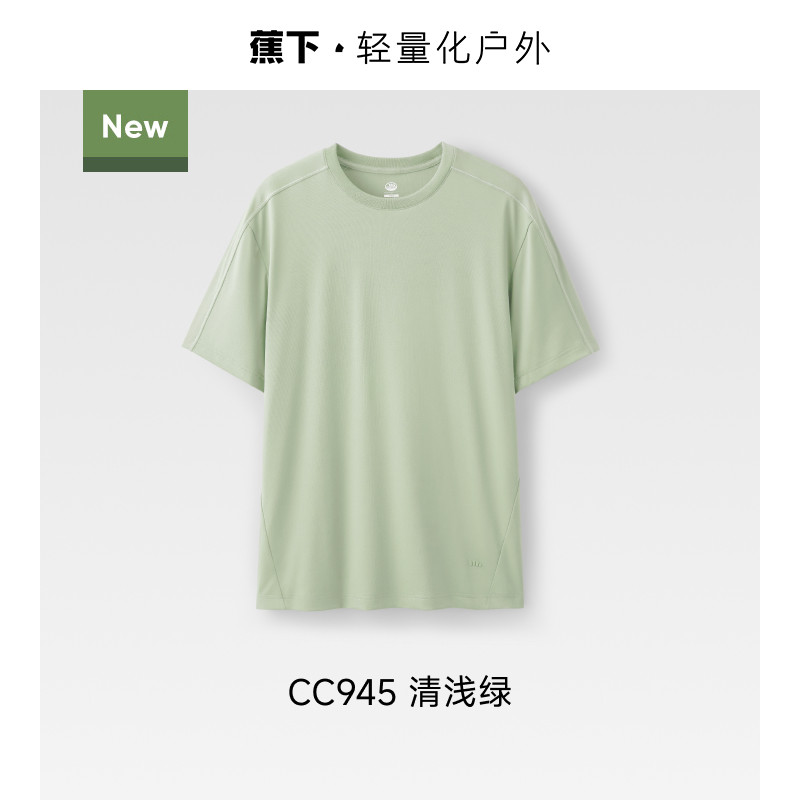 清浅绿