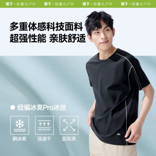 蕉下 男士凉感透气运动T恤 漫暮黑 L