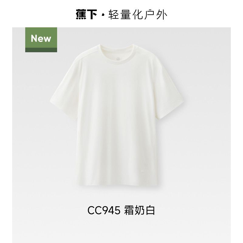 霜奶白