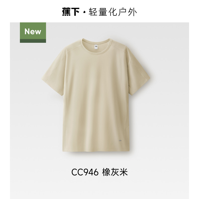 橡灰米