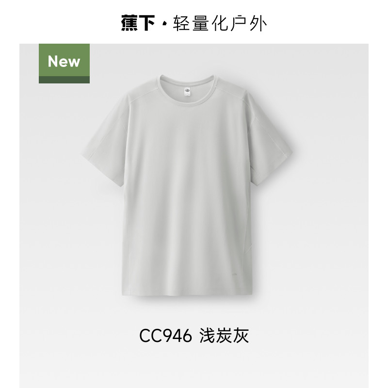 浅炭灰
