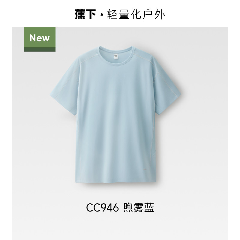 煦雾蓝