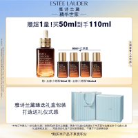 移动端、京东百亿补贴：雅诗兰黛 小棕瓶精华露50ml（赠60ml 到手110ml）