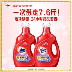 奥妙 全自动3合1薰衣草洗衣液  奥妙薰衣草香（7.6斤赠1.9kg瓶+金纺400g）