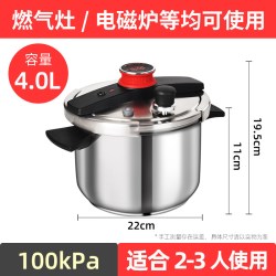 双喜 QG 压力锅(蒸格款)