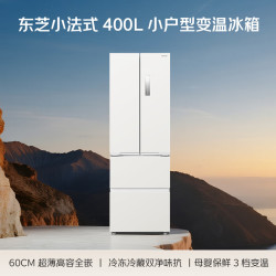 东芝 小法式系列 GR-RF420WI-PM171 风冷法式门冰箱 420L 织瑾白