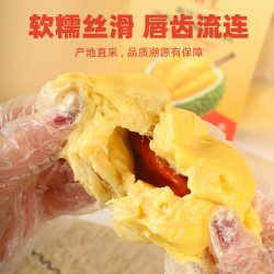 京鲜生 金枕头榴莲果肉 300g