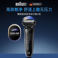 以旧换新、移动端、京东百亿补贴：BRAUN 50-W1000s 往复式 男士电动剃须刀  白色