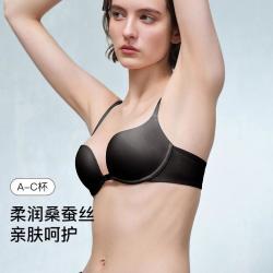 Ubras 桑蚕丝 女士前开口小胸聚拢文胸