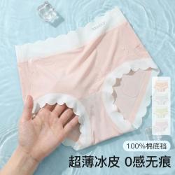 Hodo 无痕女士内裤4条装高腰收腹提臀夏季薄款透气内裤女