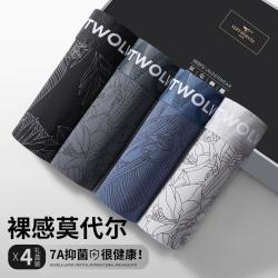 七匹狼 4条盒装薄款男士内裤男平角裤短裤男