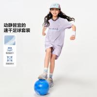 PUMA 儿童 短袖套装吸湿速干运动套装轻薄透气柔软舒适亲肤