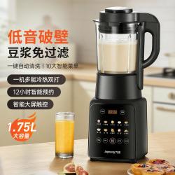 九阳 L18-P132 破壁料理机 双杯款