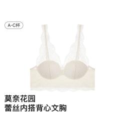Ubras 夏舒适轻薄聚拢无钢圈文胸美背内衣女