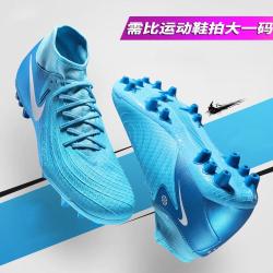 NIKE PHANTOM LUNA II ACADEMY AG钉鞋男鞋运动鞋耐磨休闲训练足球鞋