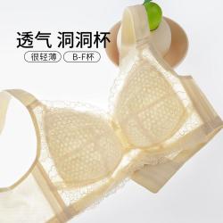 千奈美 轻薄聚拢洞洞杯无钢圈内衣女薄款调整型大胸显小全罩杯女士文胸罩