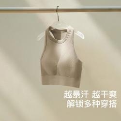 Ubras 夏舒适透气瑜伽运动内衣防震防下垂美背文胸女