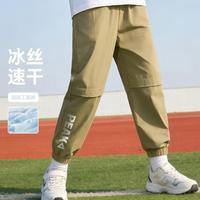 匹克 儿童冰感透气运动裤
