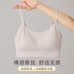 HAILIN 无痕美背桑蚕丝内衬透气舒适轻奢女士文胸背心式内衣法式浪漫胸罩