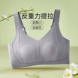 千奈美 裸感无痕内衣聚拢无钢圈大码轻薄透气大胸显小全罩杯女士内衣文胸