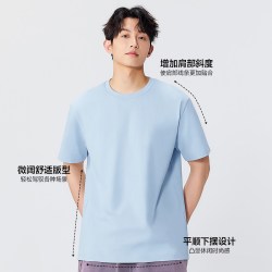 名创优品 男士短袖T恤 MINISO-183796