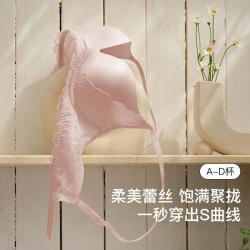 Ubras 夏高级性感蕾丝文胸小胸聚拢胸罩轻薄内衣女