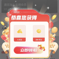 京东关注有礼，关注店铺领京豆5，入会领京豆5