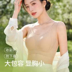 千奈美 裸感无痕背心式内衣女收副乳防下垂大胸显小胸罩薄款大码女士文胸