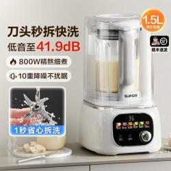 苏泊尔 破壁机家用1.5L豆浆机轻音榨汁机五谷杂粮料理机刀头可拆洗