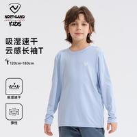 诺诗兰 儿童长袖T恤男童单导速干圆领打底衫排汗快干