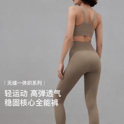 Ubras 夏无缝3D一体织运动九分裤收腹可外穿瑜伽裤紧身裤女