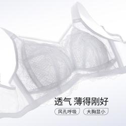 千奈美 蕾丝内衣女无钢圈收副乳防下垂大胸显小文胸