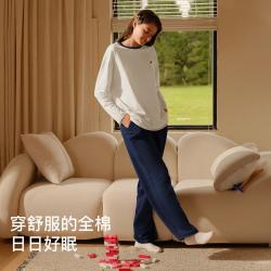 Ubras 女款纯棉长袖长裤套装舒适睡衣