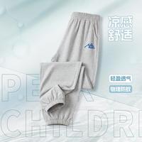 PEAK/匹克 冰感舒适儿童轻薄透气运动裤