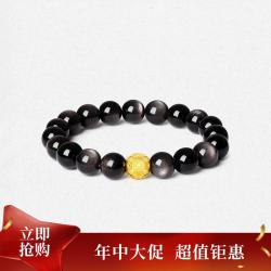 周大生 足金虎眼石男士手串黄金黑曜石檀香紫檀手链转运珠父亲节礼物