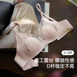 Ubras 夏轻薄深v性感蕾丝可机洗文胸美背内衣女