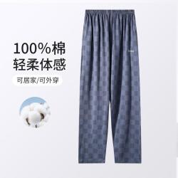 舒雅 男士睡裤男可外穿经典格子睡衣家居服睡裤男士