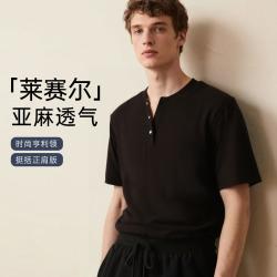 舒雅 春夏新款时尚亨利领男士打底t恤亲肤双面亚麻短袖