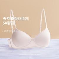 HAILIN 100%桑蚕丝无痕无钢圈文胸聚拢塑形透气春夏日常真丝绢丝胸罩