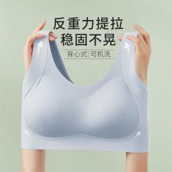 千奈美 反重力提拉无痕背心式内衣女美背聚拢无钢圈薄款大胸显小女士文胸