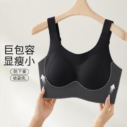 千奈美 裸感无痕全罩杯内衣女聚拢无钢圈大胸显小女士文胸