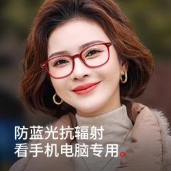 普莱斯 日本进口防蓝光老花镜女士高清老人超轻时尚高档品牌正品老光眼镜
